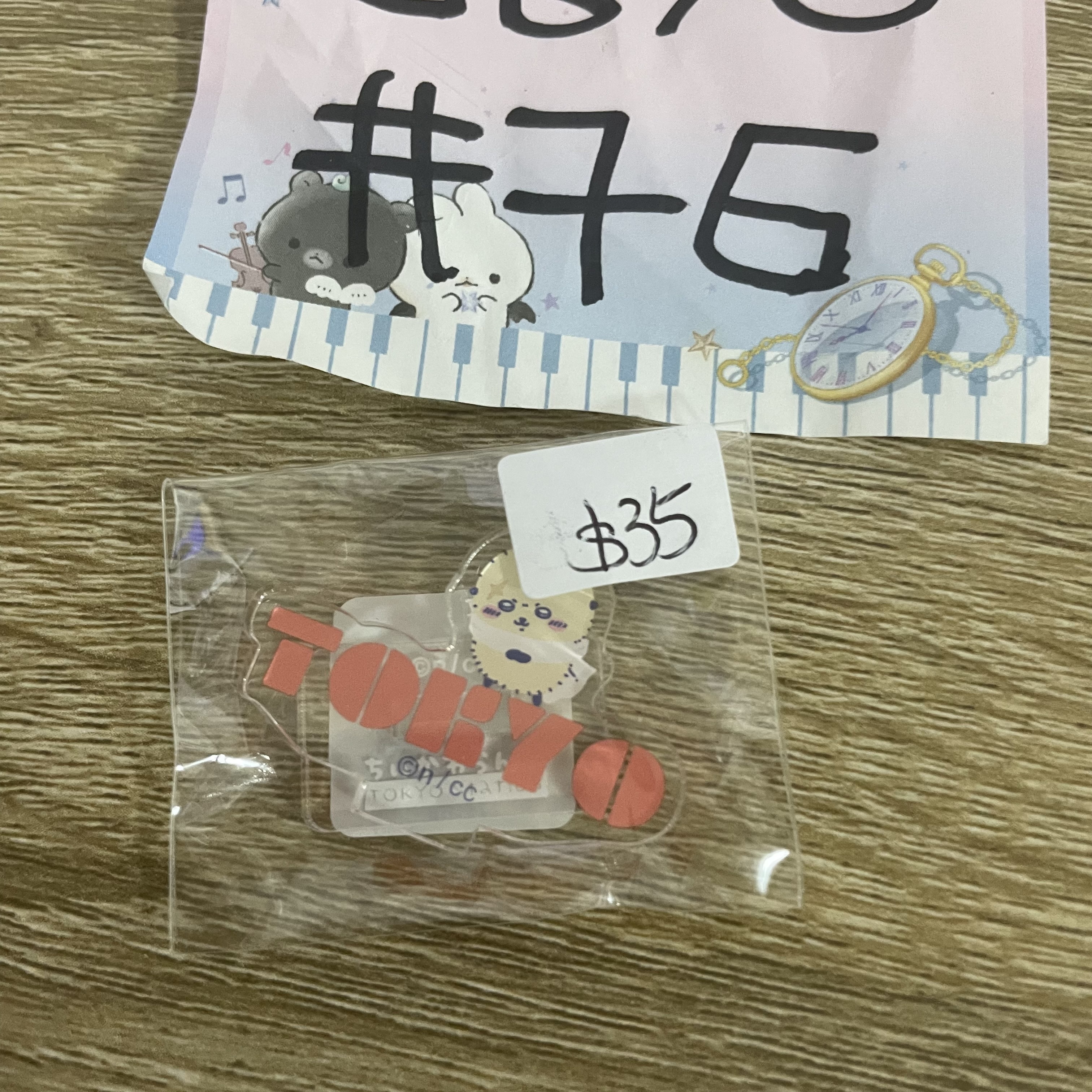 CHIIKAWA 海獺   立牌#76