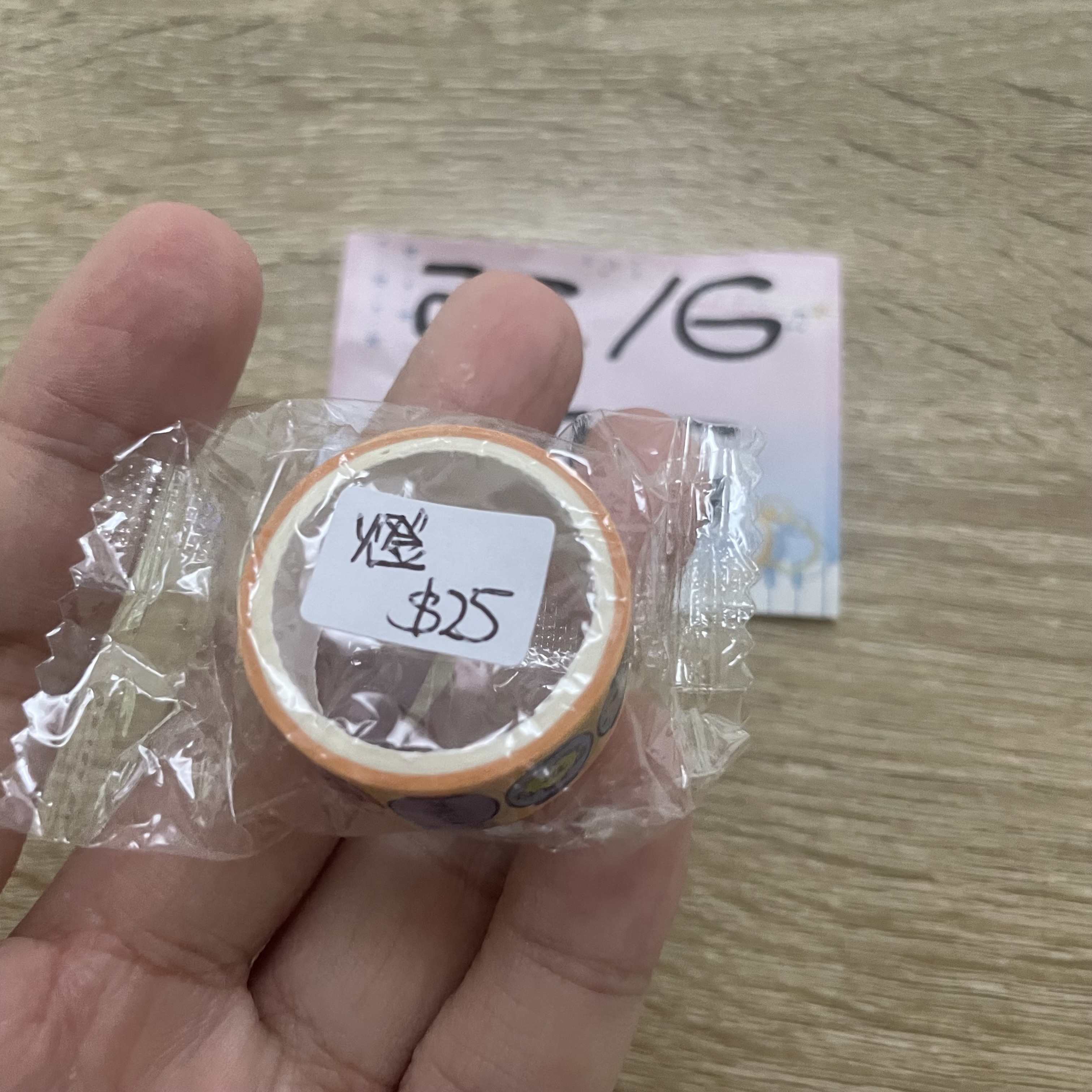 CHIIKAWA 燈 紙膠帶#76