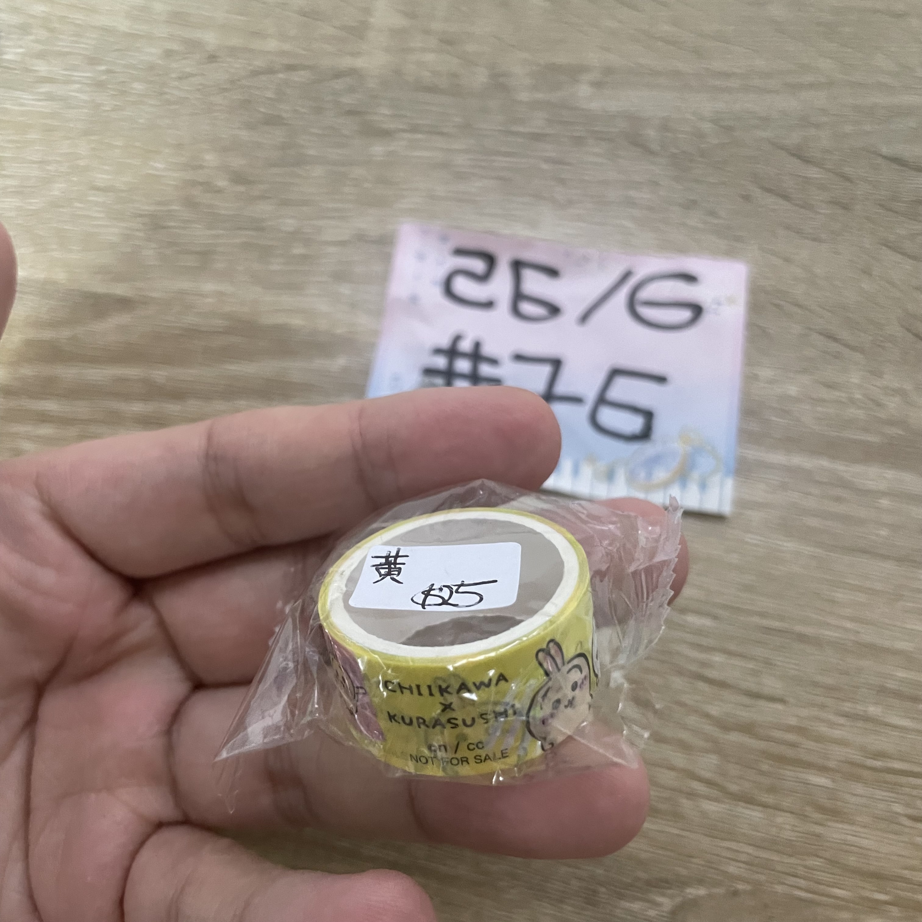 CHIIKAWA 黃 紙膠帶#76