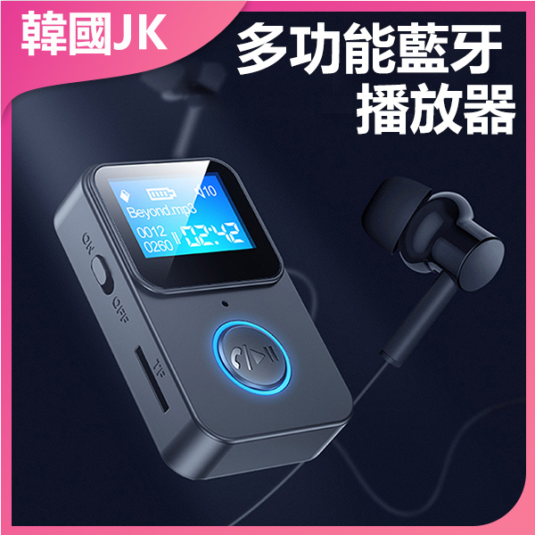 JK Korea new Bluetooth 5.0 audio receiver MP3 player with screen remote control camera Bluetooth player J0720