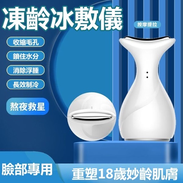 JK Korea facial small ice hammer ice compress cooling ice muscle beauty instrument ice cooling ice compress instrument shrinks pores ice hammer facial ice muscle instrument (J0718)