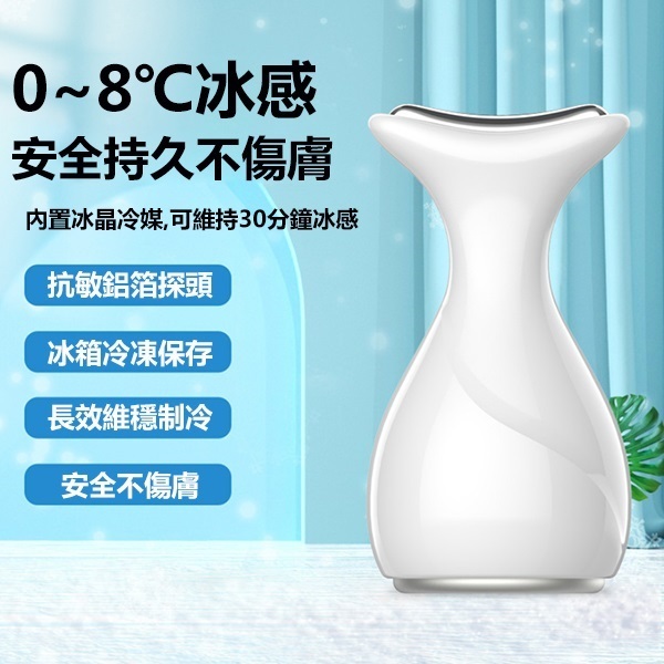 JK Korea facial small ice hammer ice compress cooling ice muscle beauty instrument ice cooling ice compress instrument shrinks pores ice hammer facial ice muscle instrument (J0718)