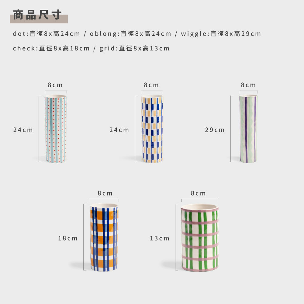 &Klevering-Clash花瓶，有五款不同尺寸的手繪圖樣花瓶。