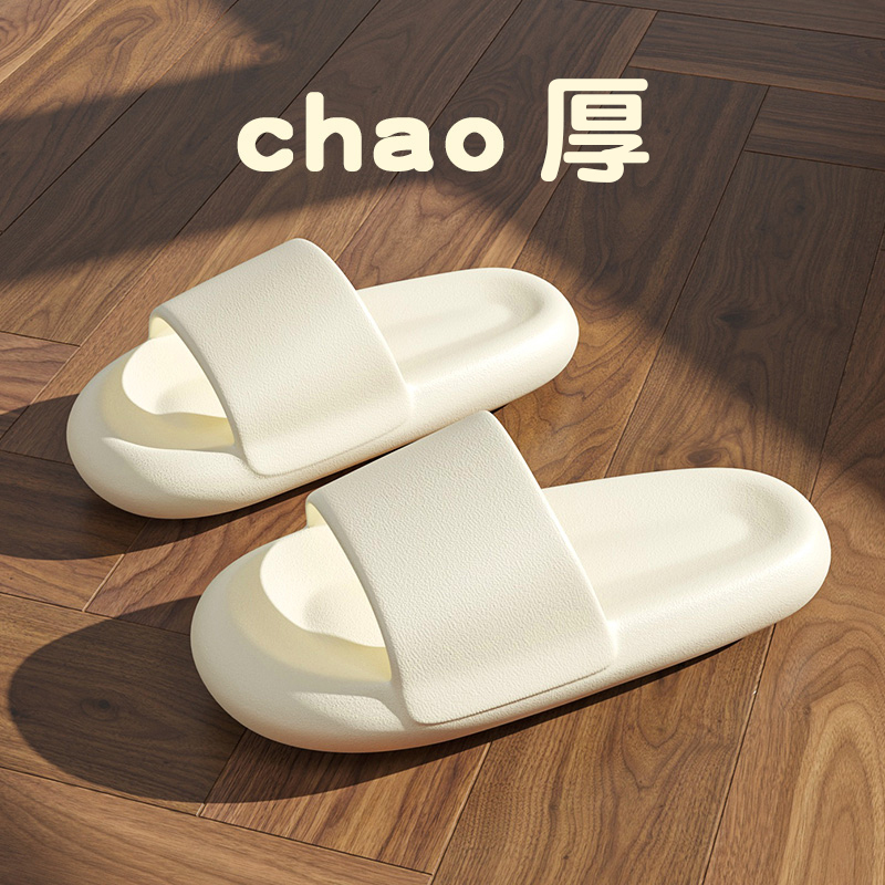 Home non-slip soft-soled slippers (36-41 yards off-white) [Please contact customer service to confirm the shipping size after placing an order]]