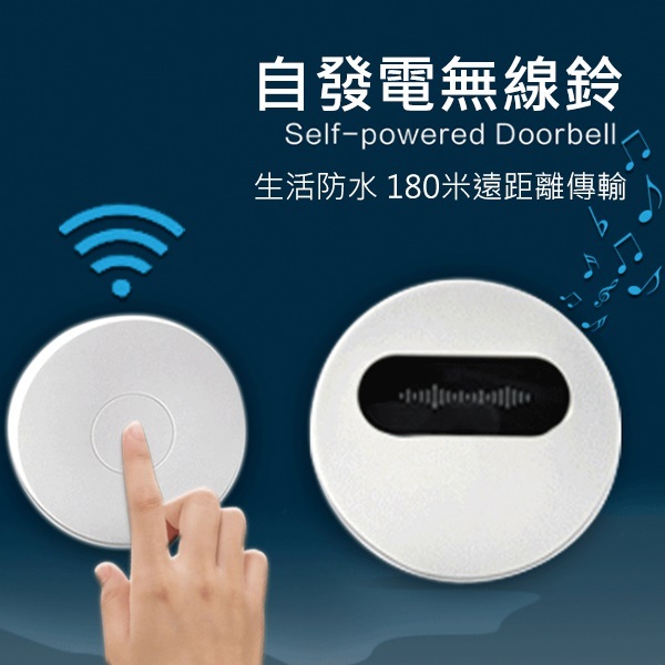 JK Korea new one-to-one self-generating wireless doorbell plug-in home long-distance intelligent electronic remote control rain-proof elderly caller (J0693)