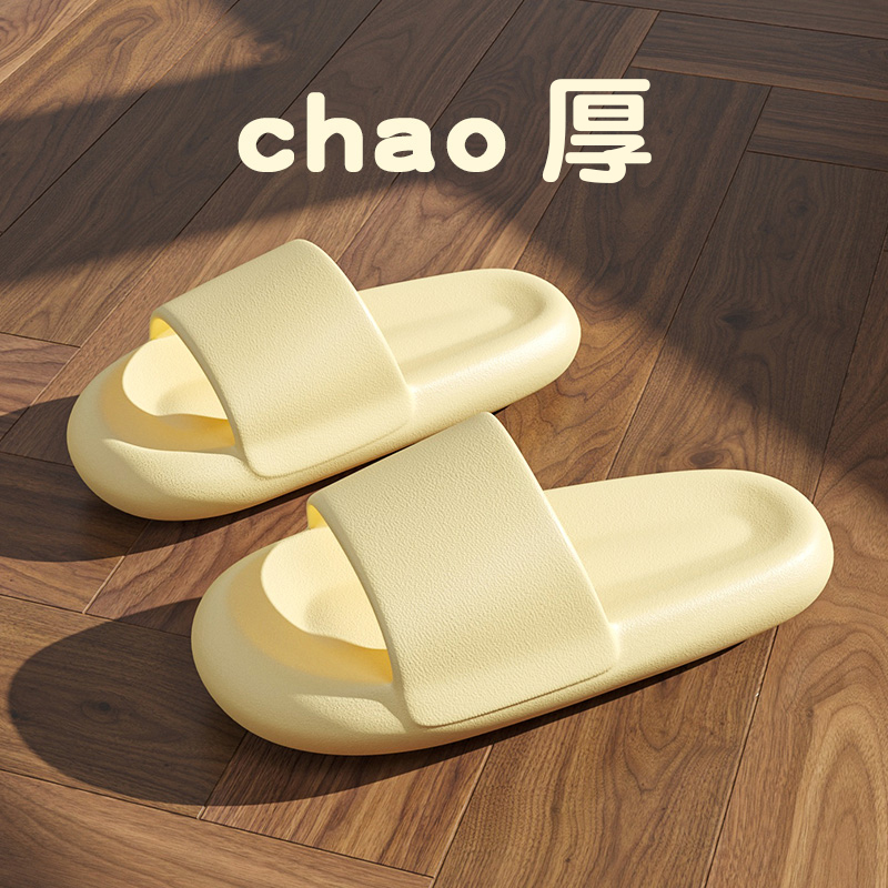 Home Anti-slip Soft Sole Slippers (Size 40-41 Custard)】