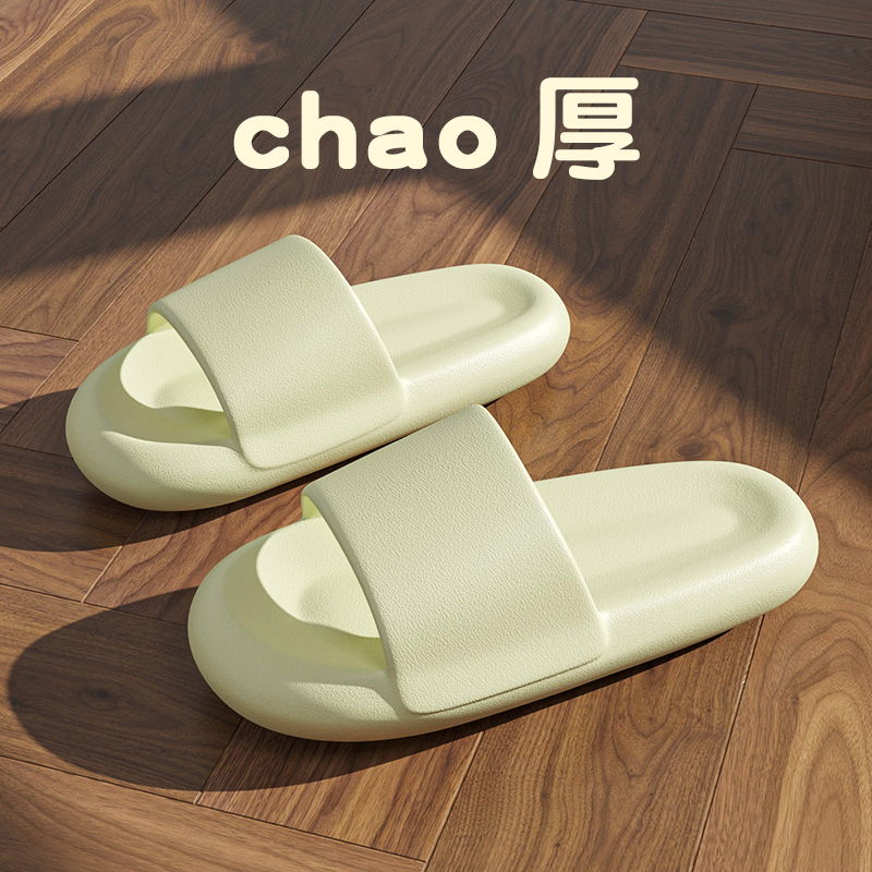 Home non-slip soft-soled slippers (36-41 size light green) [Please contact customer service to confirm the shipping size after placing an order]]