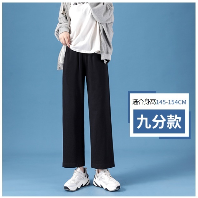 熱推休閒寬鬆氣質直筒長褲（夏款黑色九分款 尺碼：S-XXL碼 下單後請聯絡客服確認發貨尺碼）】