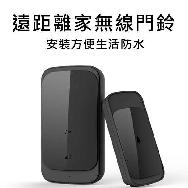 JK Korea new multi-functional one-to-one home with wireless doorbell to communicate smart music remote (J0692)
