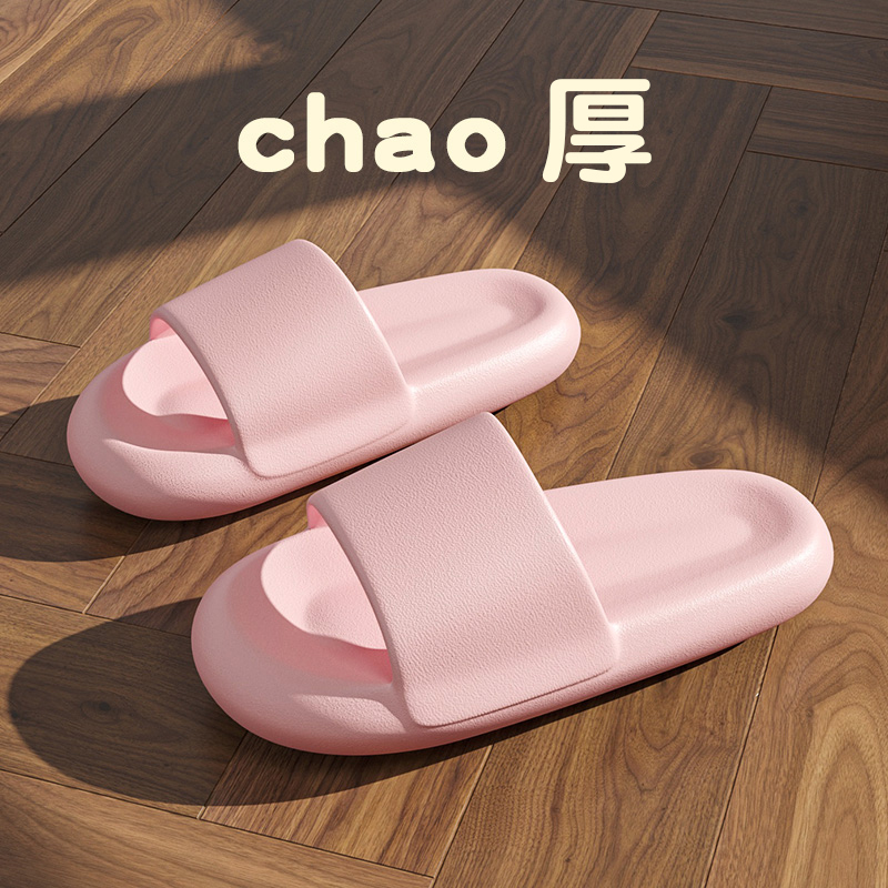Home non-slip soft-soled slippers (size 36-41 pink) [Please contact customer service to confirm the shipping size after placing an order]]