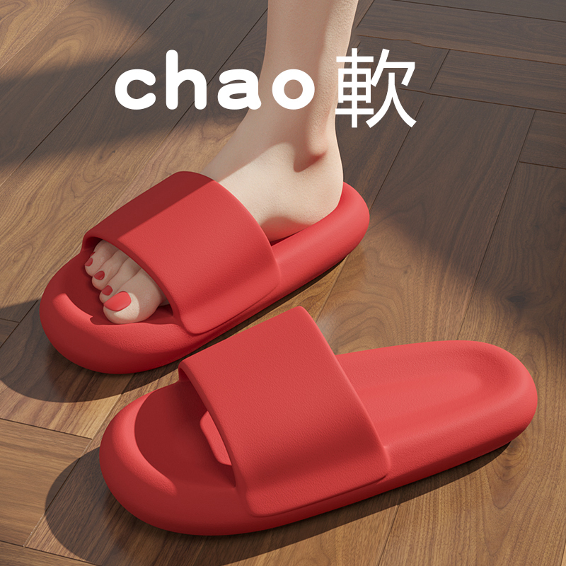 Home non-slip soft-soled slippers (36-41 size red) [Please contact customer service to confirm the shipping size after placing an order]]