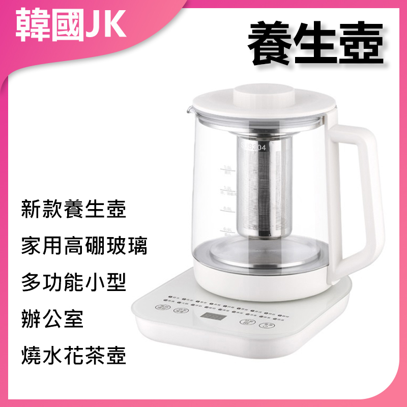 JK Korea new health pot home high boron glass multi-functional small office boiling water flower teapot (J0690)