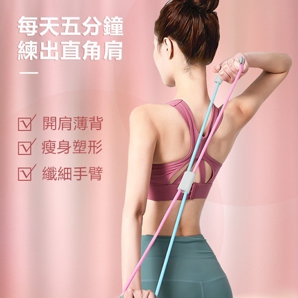 JK Korea new lengthened and thickened 8-character puller 8-character pull rope female open shoulder practice back pull belt yoga fitness equipment (J0688)