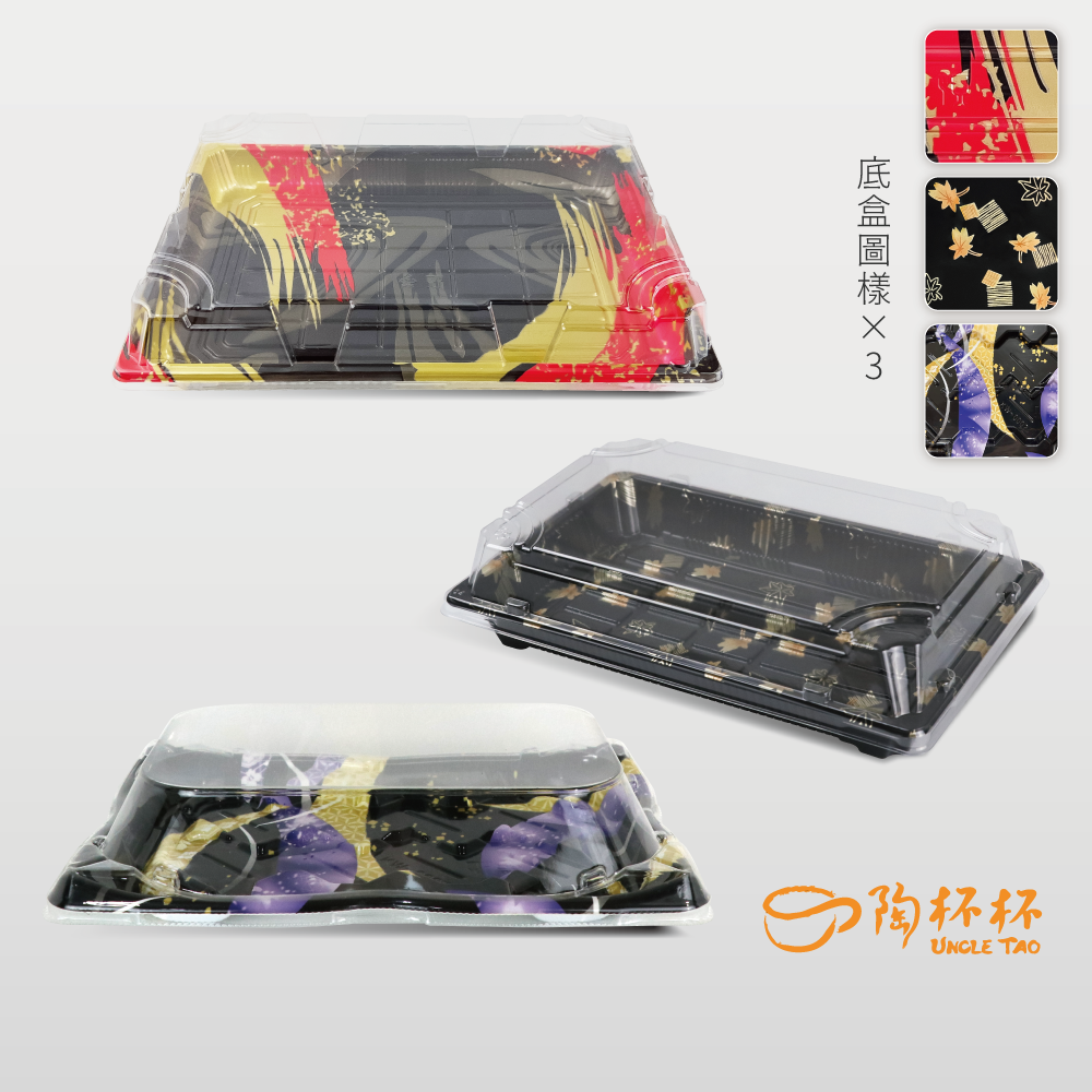 【陶杯杯】日式壽司盒 FF23-01 長型 長方 外帶壽司盒 外帶盒 生魚片盒 日式料理 點心 一次性餐具便當盒台灣現貨
