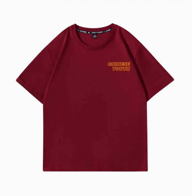Casual loose short sleeve T-shirt (burgundy Chinese youth S-2XL size) (contact customer service to confirm the shipping size after placing an order)】