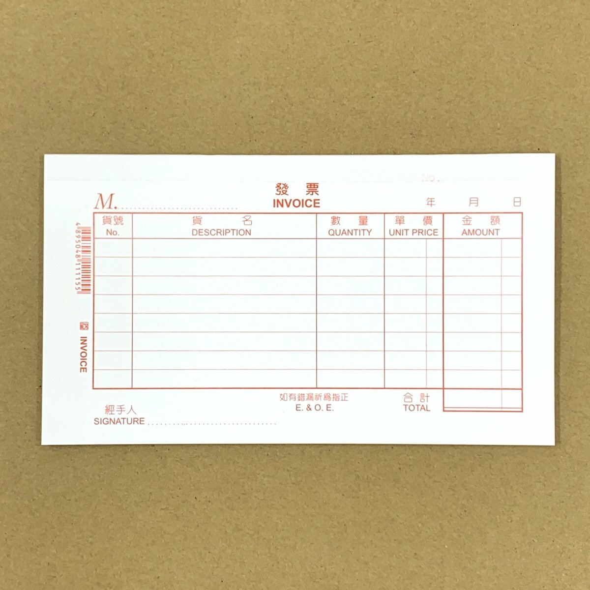 單式小發票 - 12本