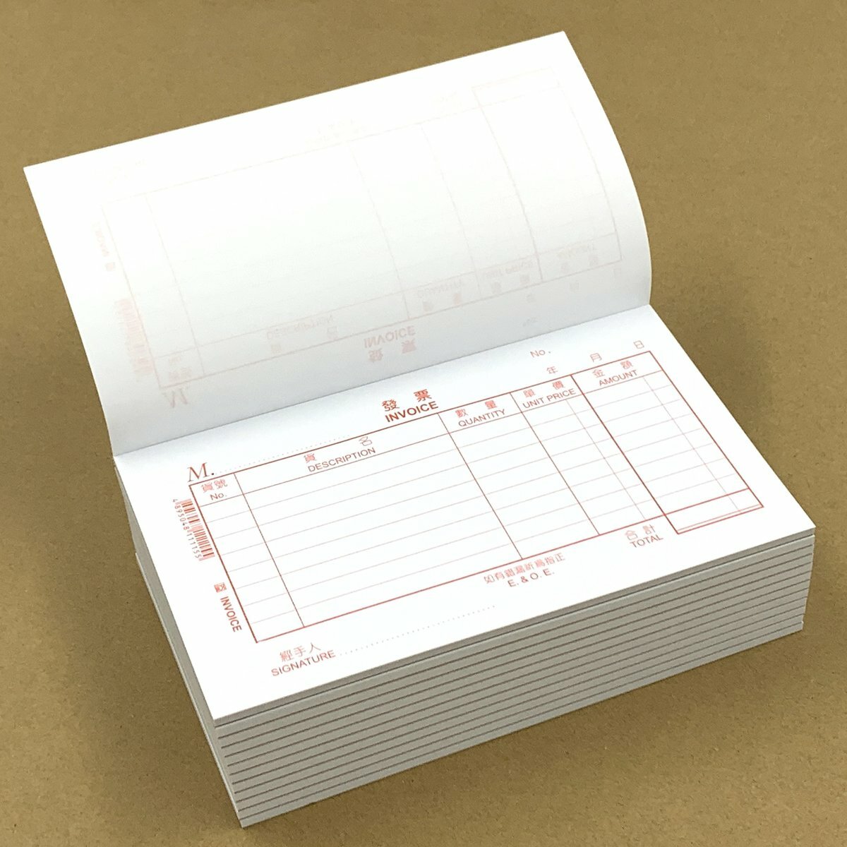 單式小發票 - 12本