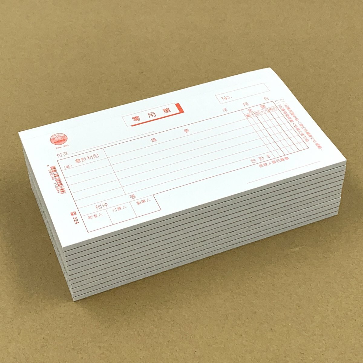 #324 零用單 - 12本