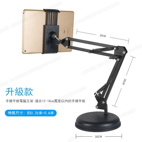 JK Korea new multi-functional lazy bracket mobile phone rack tablet ipad rack mobile phone tablet universal rack (J0574)