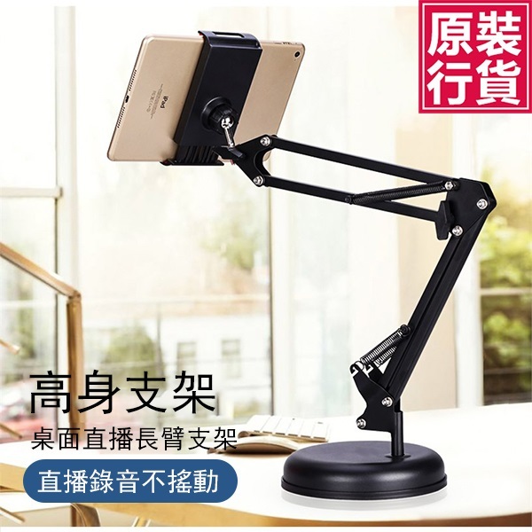 JK Korea new multi-functional lazy bracket mobile phone rack tablet ipad rack mobile phone tablet universal rack (J0574)