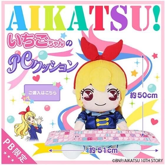 214148 Pbandai 預訂2024/11月 PCクッション アイカツ！いちごちゃん