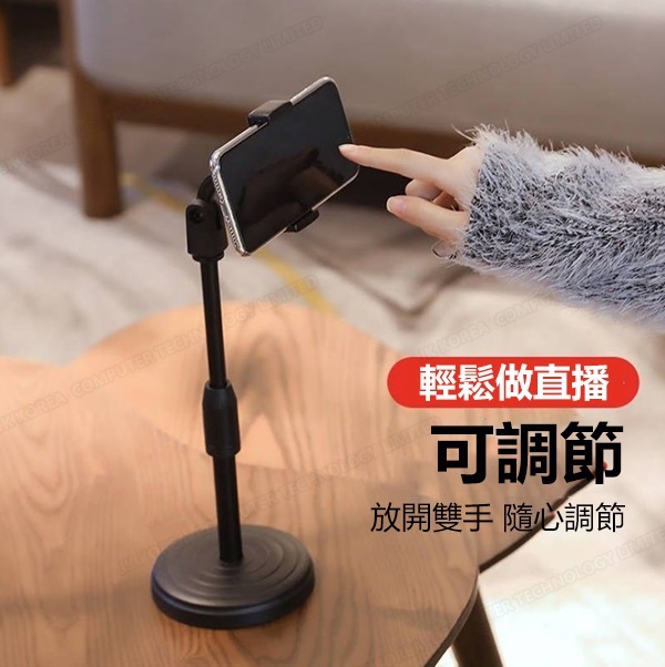 JK Korea Lazy Holder Mobile Tablet Universal Holder (J0498)