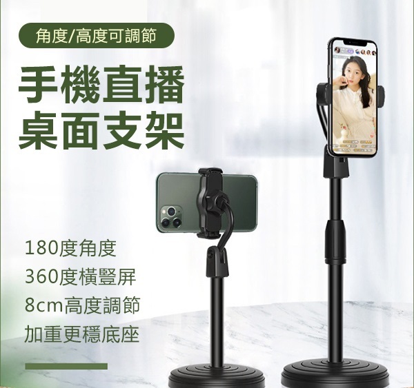 JK Korea Lazy Holder Mobile Tablet Universal Holder (J0498)