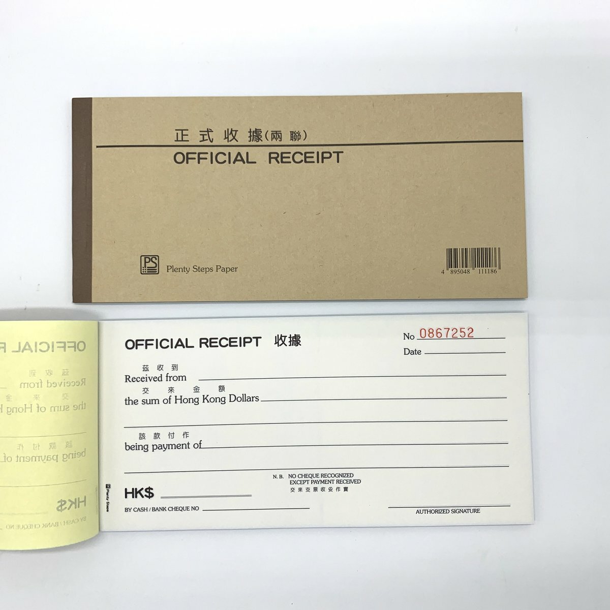 NCR(兩聯)收據 - 3本裝