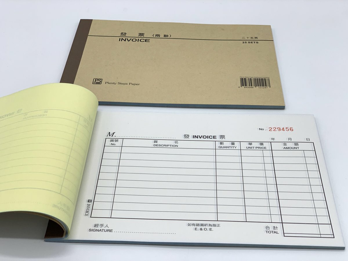 二聯式 NCR發票 - 3 本裝