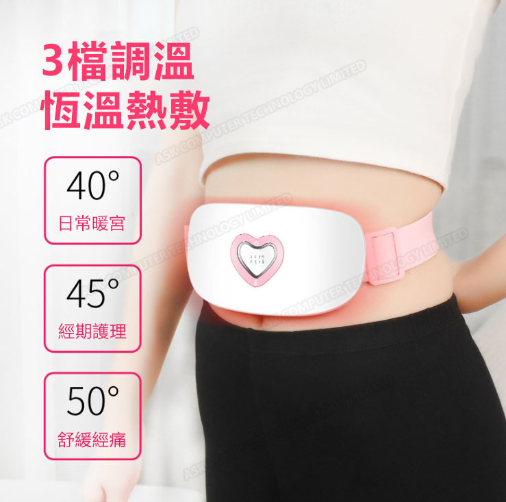 JK Korea new warm palace treasure vibration heating waist belt big aunt graphene fever period warm stomach pain during menstrual period (J0468)