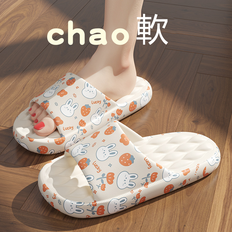 Home non-slip soft-soled slippers (36-41 size printed white rabbit) [Please contact customer service to confirm the shipping size after placing an order]]