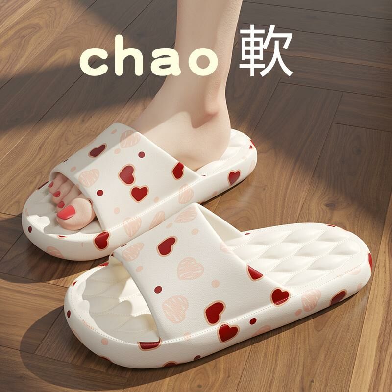 Home non-slip soft-soled slippers (size 36-41 printed small red heart) [Please contact customer service to confirm the shipping size after placing an order]]