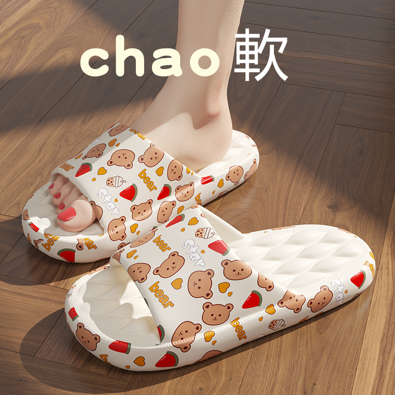 Home non-slip soft-soled slippers (36-41 size printed watermelon bear) [Please contact customer service to confirm the shipping size after placing an order]]