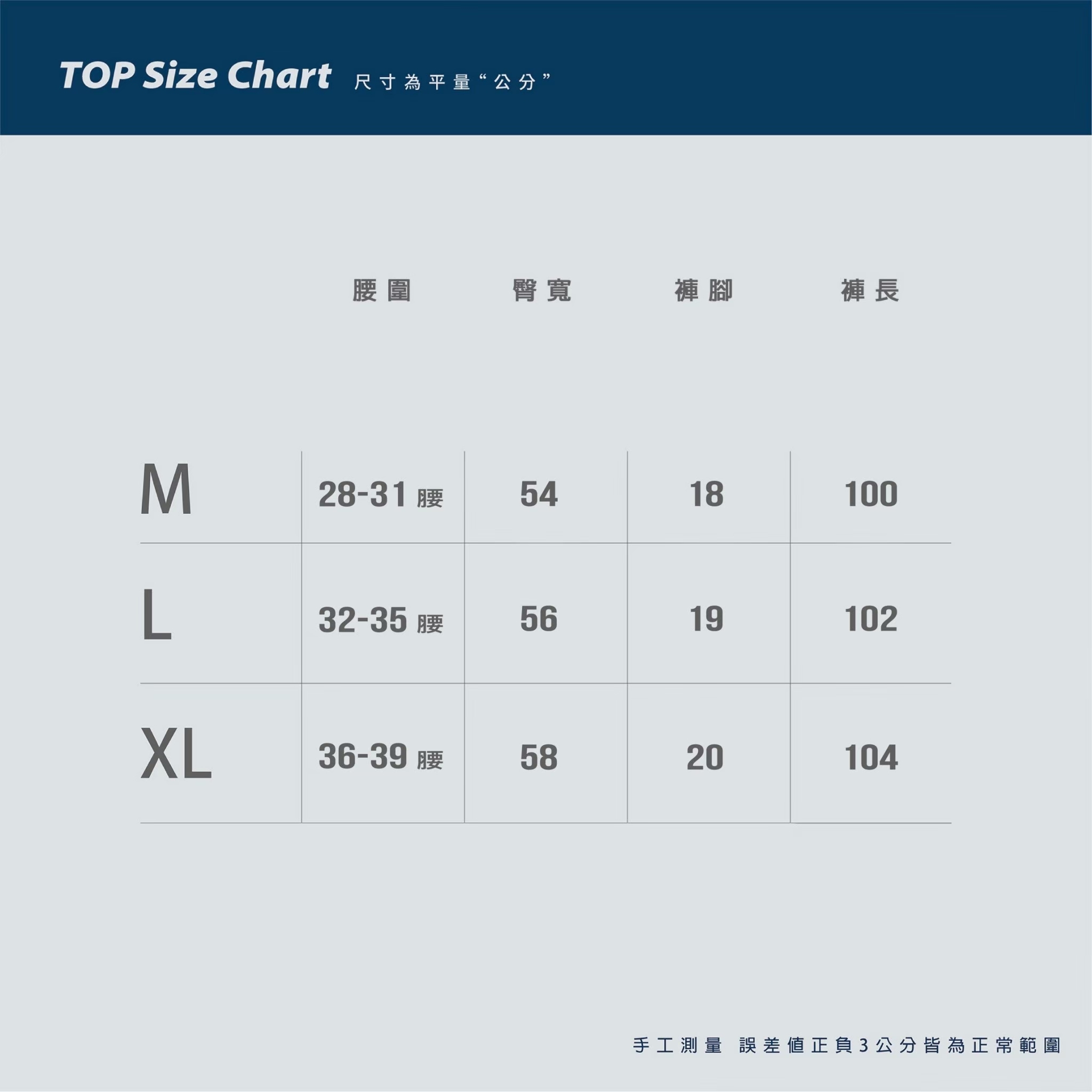 SBG 多口袋拉鍊工裝彈力長褲【SB0420】