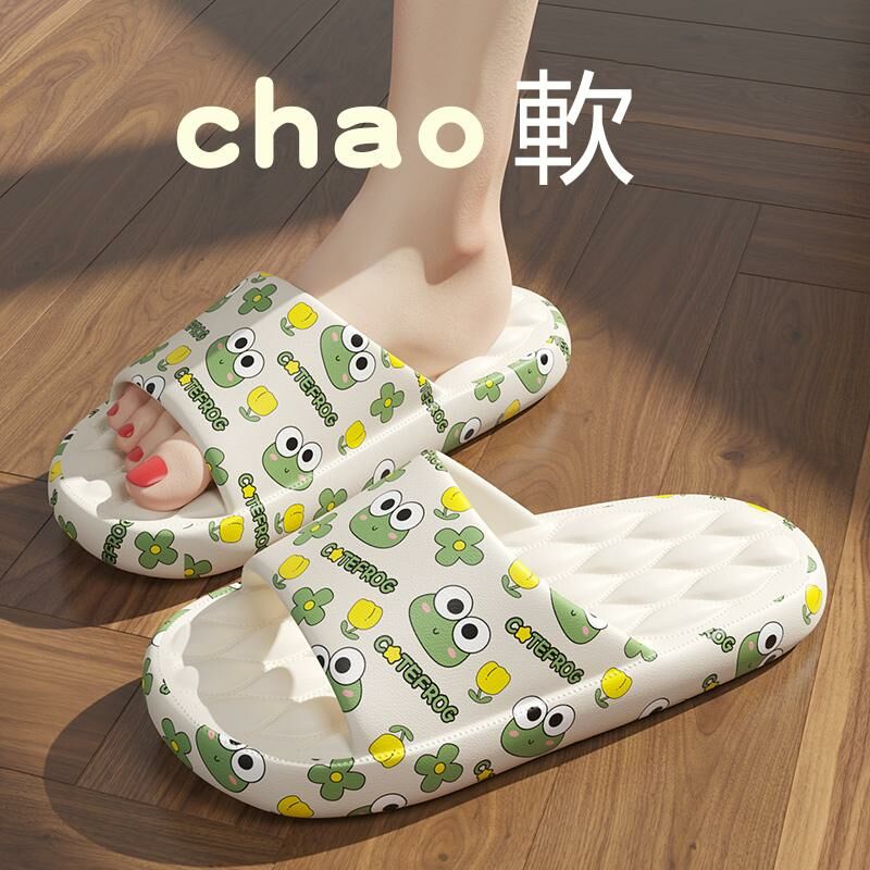 Home non-slip soft-soled slippers (36-41 size printed frog) [Please contact customer service to confirm the shipping size after placing an order]]
