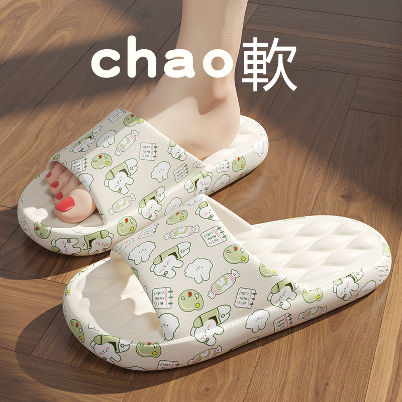 Home non-slip soft-soled slippers (36-41 yards white candy rabbit) [Please contact customer service to confirm the shipping size after placing an order]]