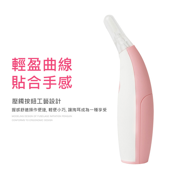 JK Korea New Electric Ear Picker Spiral Ear Picker Rotating Children's Luminous Ear Cleaner (J0459)