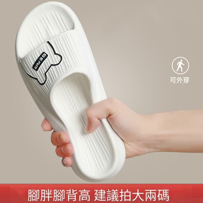 Home non-slip soft-soled slippers (size 36-41 white) [Please contact customer service to confirm the shipping size after placing an order]]