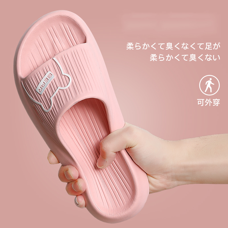 Home non-slip soft-soled slippers (size 36-41 pink) [Please contact customer service to confirm the shipping size after placing an order]]