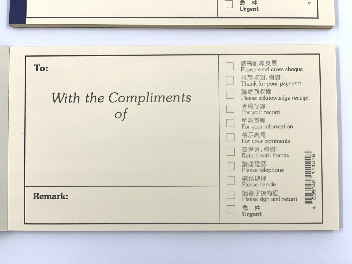 留言便條 - 3 本裝