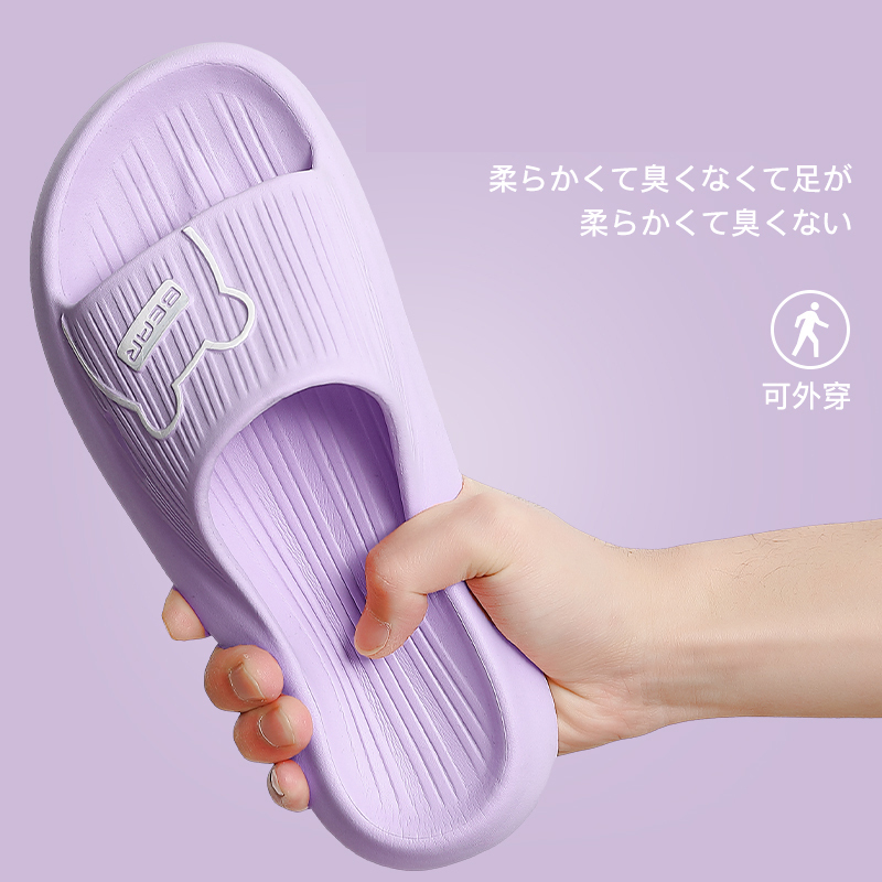 Home non-slip soft-soled slippers (36-41 size purple) [Please contact customer service to confirm the shipping size after placing an order]]