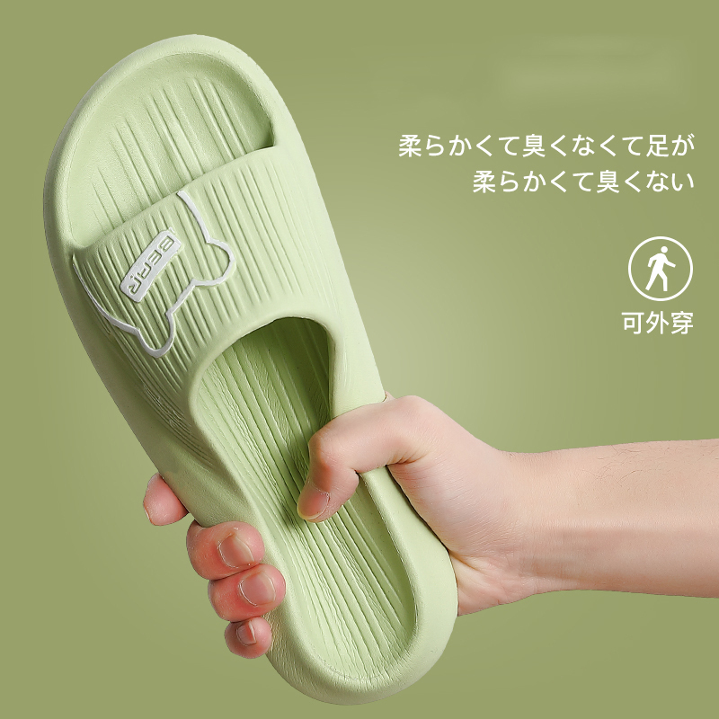 Home non-slip soft-soled slippers (36-41 size light green) [Please contact customer service to confirm the shipping size after placing an order]]