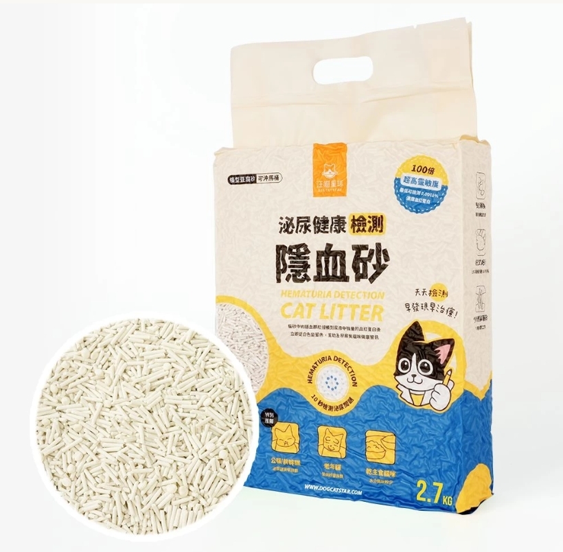 限時促銷🚫無參與週年慶刮刮卡活動《箱購免運》汪喵星球｜泌尿健康檢測隱血砂貓砂2.7kg*6包 (效期2026/04/06)