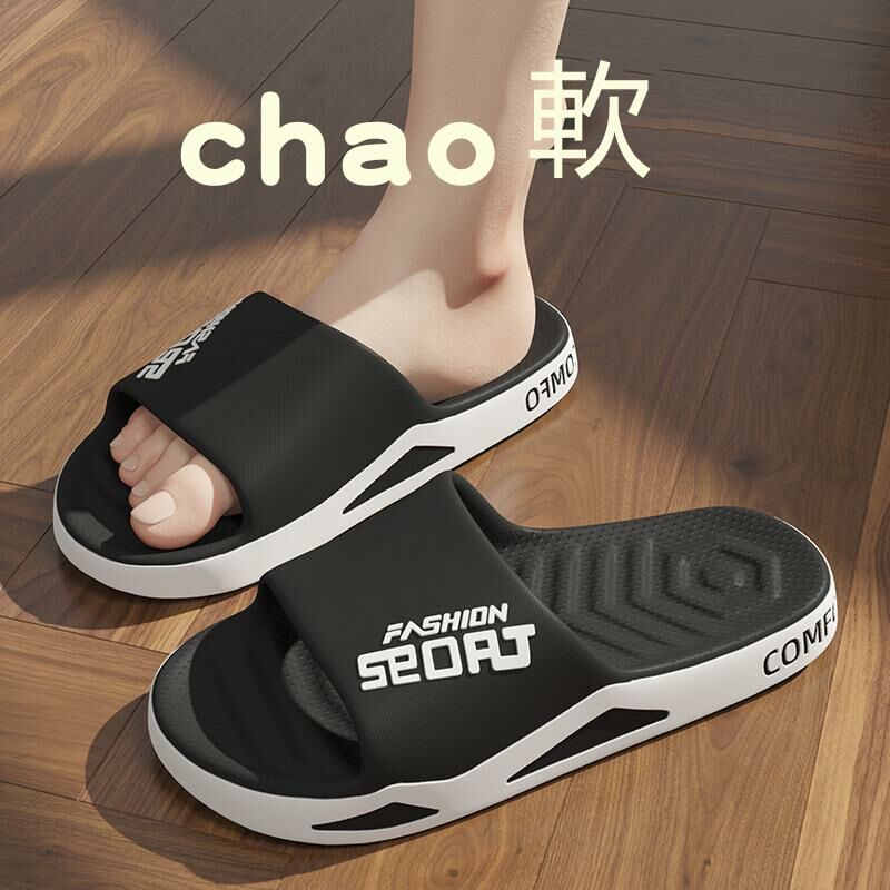 Home non-slip soft-soled slippers (size 36-41 black) [Please contact customer service to confirm the shipping size after placing an order]]