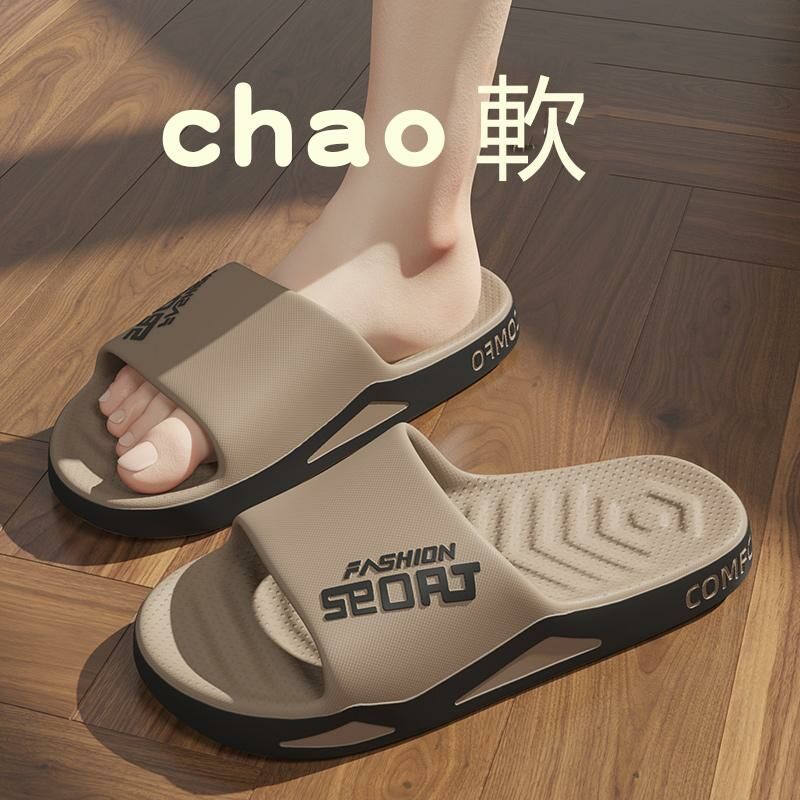 Home non-slip soft-soled slippers (36-41 size khaki) [Please contact customer service to confirm the shipping size after placing an order]]