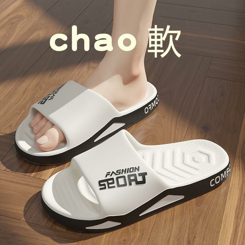 Home non-slip soft-soled slippers (size 36-41 white) [Please contact customer service to confirm the shipping size after placing an order]]