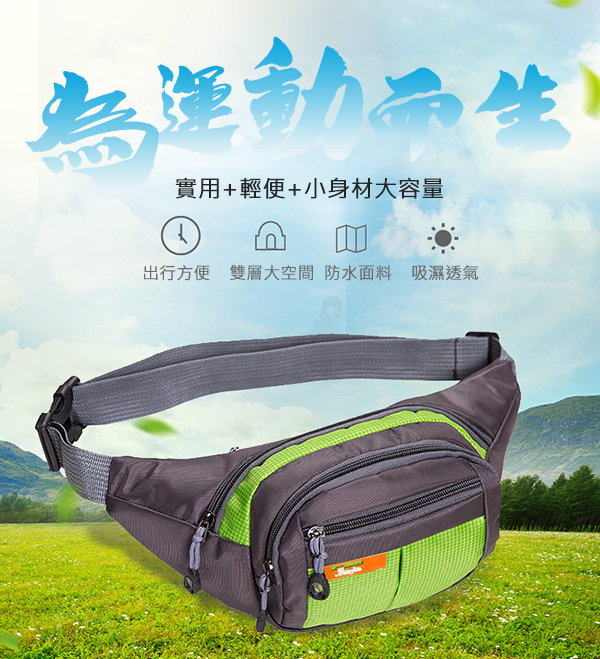 JK Korea men's and women's outdoor sports belt bag (J0403)