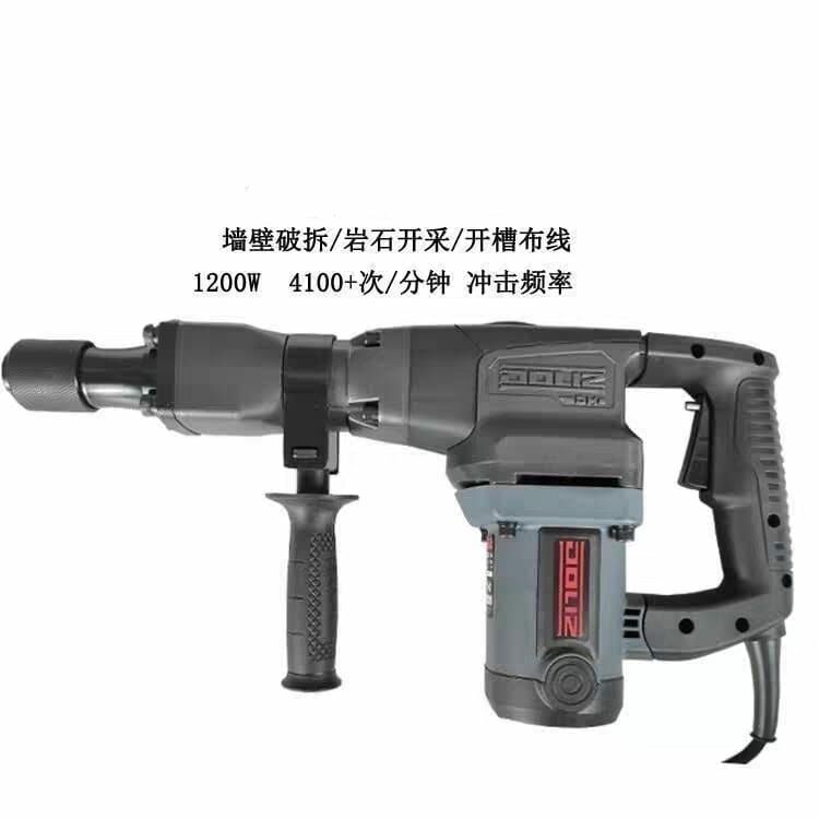 DOLIZ 220V 多利仕電鎬 BA 255 -1 大功率1200W