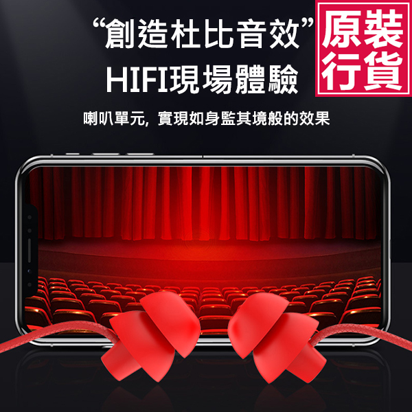 JK Korea 3.5MM in-ear sound insulation and noise reduction mini wire control universal mobile phone headset earplugs (J0400)