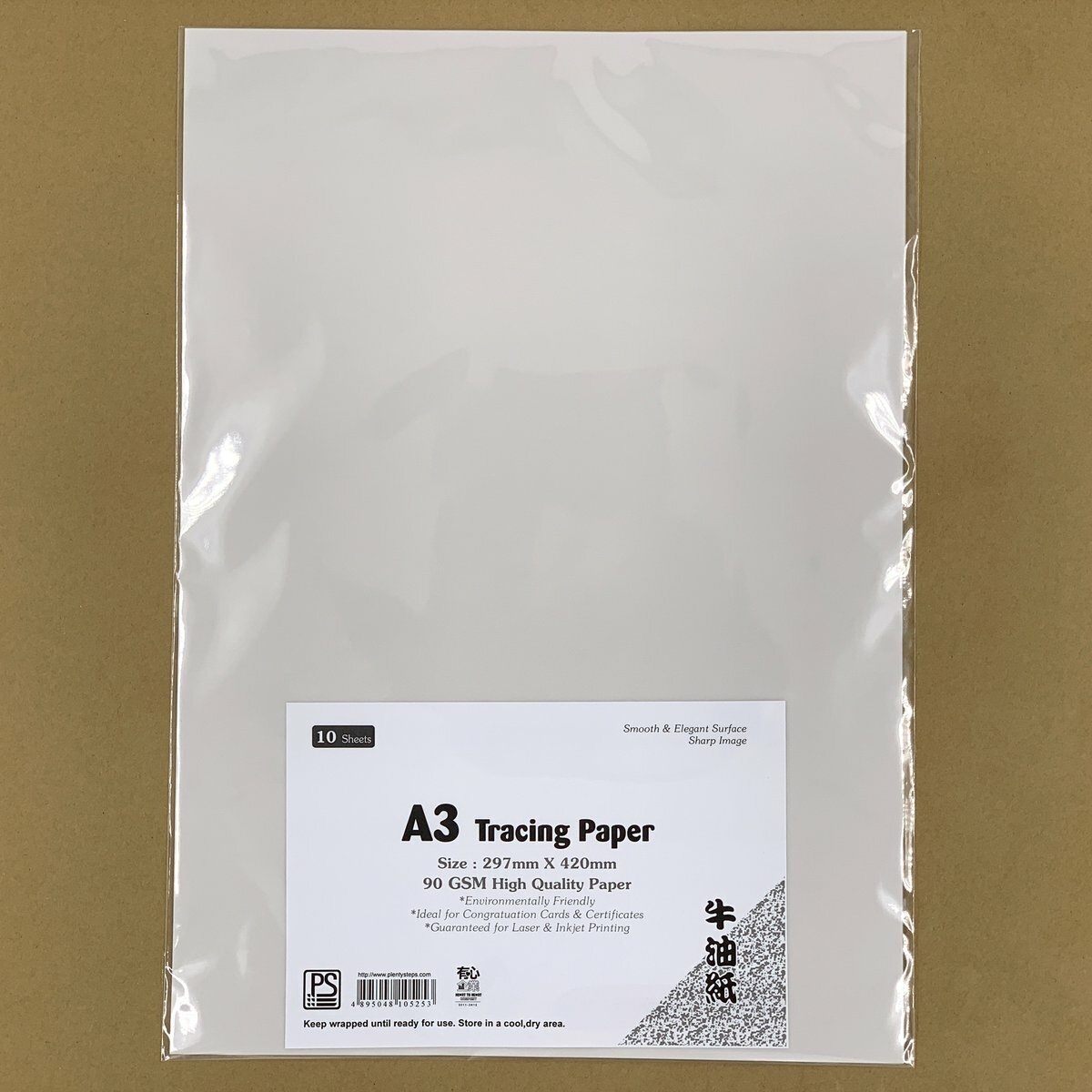 90克 A3 描圖 牛油紙 (1包)